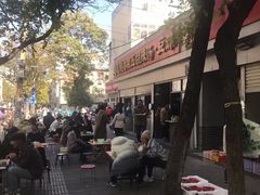 -逍遥镇刘相五胡辣汤豆沫馆(康复中街店)