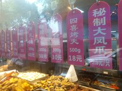 -老人和饭店(淮海中路店)