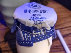马三三酸奶-胖老汉(北京路店)