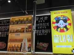 -哼蟹二将·烤肉酱蟹(合生汇店)