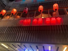 -日进一片海.生腌海鲜火锅.宵夜烧烤(三里屯总店)