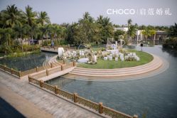 -CHOCO-启蔻婚礼(三亚公司)