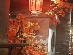 -蓉城老妈火锅(双林路店)