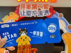 -探鱼·鲜青椒爽麻烤鱼(银泰城店)
