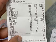 -峨嵋酒家总店(车公庄店)