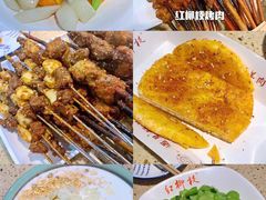 红柳枝烤羊肉串-红柳枝滩羊烧烤·非遗