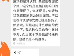 -美吉姆早教(高新中心)