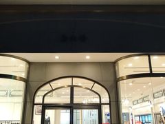 -方恒购物中心(望京小街店)
