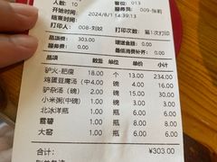 -漕河全驴宴饭店(徐水店)