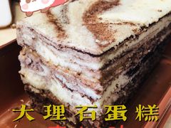 -糕材生•糕点•生日蛋糕(兴华街店)