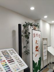 -小洁美甲美睫半永久定妆