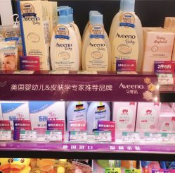 点击看大图 -屈臣氏