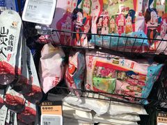 -盒马鲜生(悠方店)