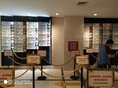 -知味观(湖滨店)