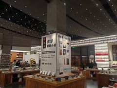 -PAGEONE(北京坊店)