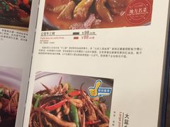 菜单-九头鸟酒家(四道口店)