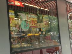 门面-果多美(三里河店)