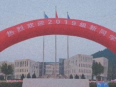 -山东艺术学院(长清校区)