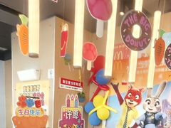 -麦当劳(帝豪店)