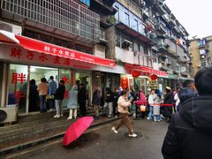 -胖子水煮(铁路三村无任何分店)