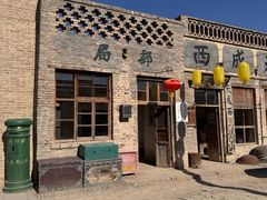 -镇北堡西部影城