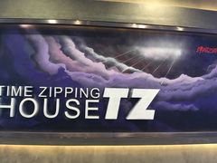 -TZ House音乐现场(茅台店)