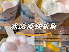 -麦当劳(国际社区店)