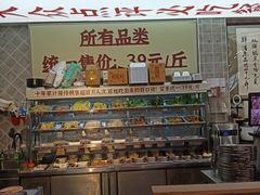 -集草轩·重庆麻辣烤鱼(西湖道店)