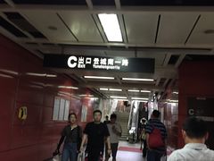 -飞翔公园(地铁站)