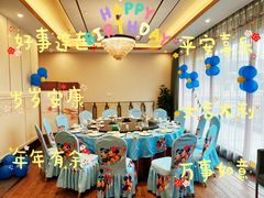-高老庄新家宴(北斗星广场店)