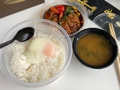 照烧鸡肉温泉蛋拌饭-山葵家·创意料理(万象汇店)