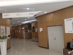 -美年大健康·体检中心(江岸分院)