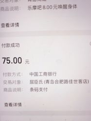 -屈臣氏
