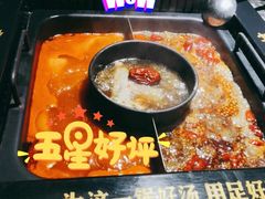 -老牌坊云南鱼豆花火锅(哈西万达店)