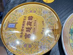 -宫事颐庭·老佛爷贵寿下午茶(颐和园店)