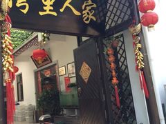 农家乐-旺山景区