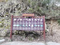 -太湖源风景区