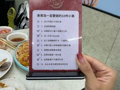 -人和啤酒屋海鲜大排档(营口路店)