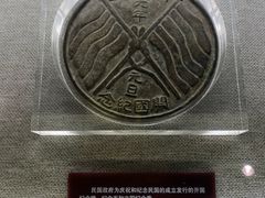 -上海孙中山故居纪念馆