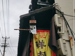 -葑门横街