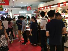 -摩登百货(岗顶店)