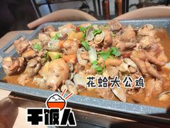 -撸小妖(六里桥总店)