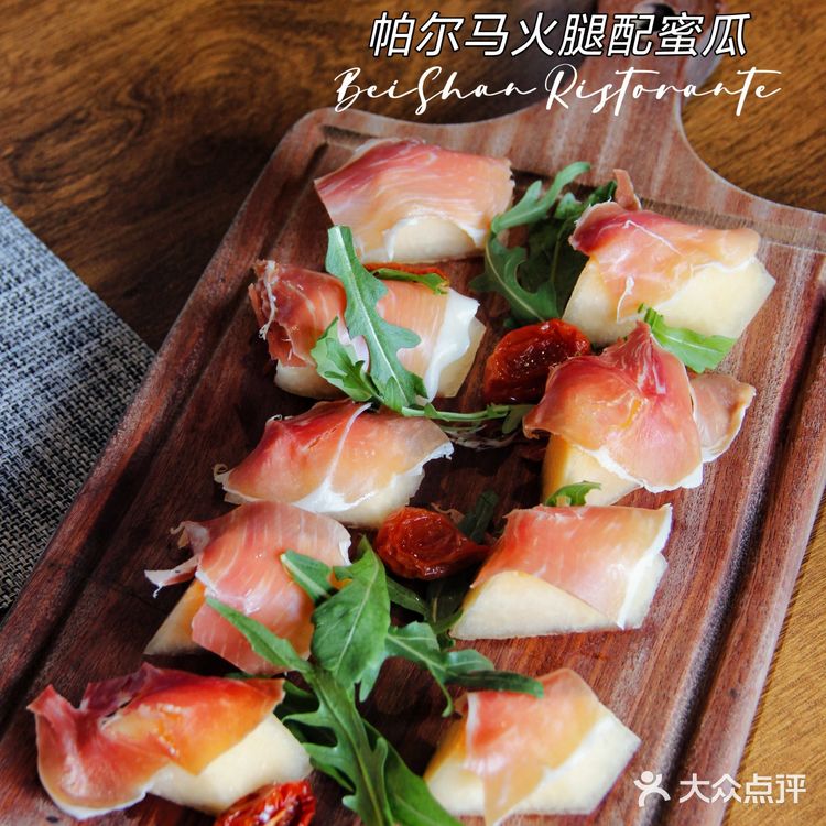 北山小馆｜邂逅这一份意式的浪漫