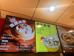 -永和大王(军博店)