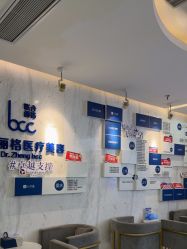 -郑荃丽格医疗美容