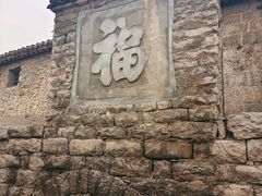 -于家石头村景区