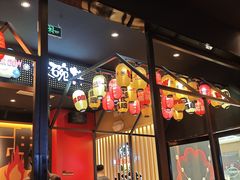 -熊吞·大碗丼烧肉饭(西市场嘉华店)