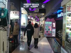 -南京时尚莱迪购物广场(正洪街店)