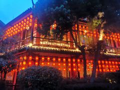 -钦善斋(武侯祠店)