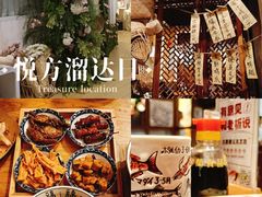 -长沙悦方ID MALL